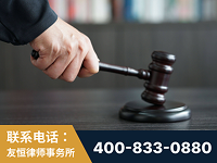 咸宁-“易通贷平台”非法吸收公众存款案-郑祥律师