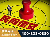 咸宁-山东某歌集团集资诈骗、非法吸收公众存款案-郑祥律师