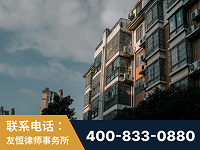 咸宁-北京某小贷公司宋某非法拘禁他人案-郑祥律师